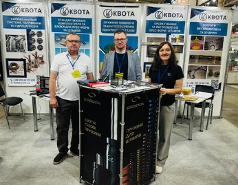 КВОТА участник выставки PLAST EXPO UA 2026