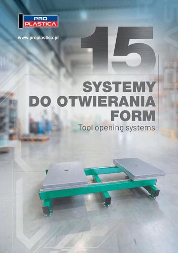 Системи для роботи з прес-формами