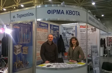 Участь у виставці Металообробка. Інструмент. Пластмаса - 2015