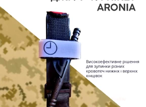 Джгут-турнікет кровоспинний